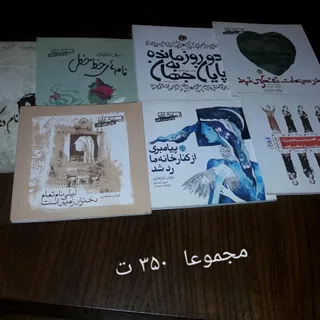کتابهای عرفان نظر آهاری