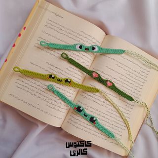 دستبند دست‌باف طرح دار