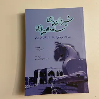 کتاب