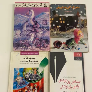 کتاب