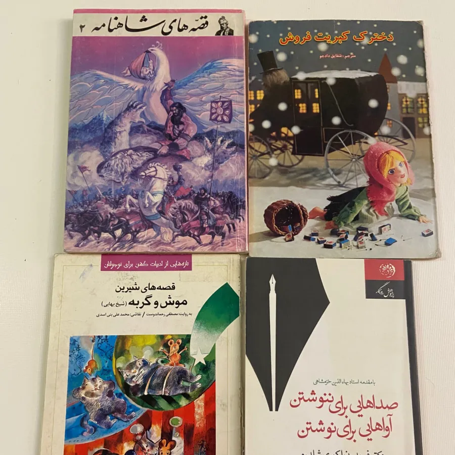 کتاب