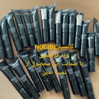 کانسیلر NOCIBE