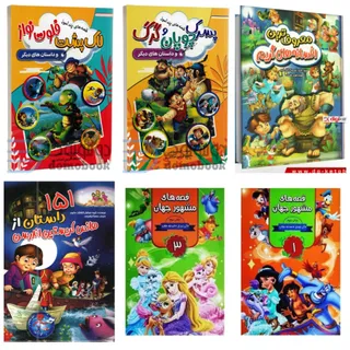 ست 6 عددی کتاب داستان