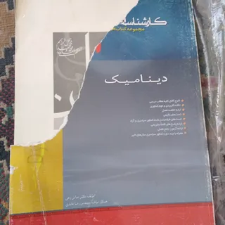 کتاب