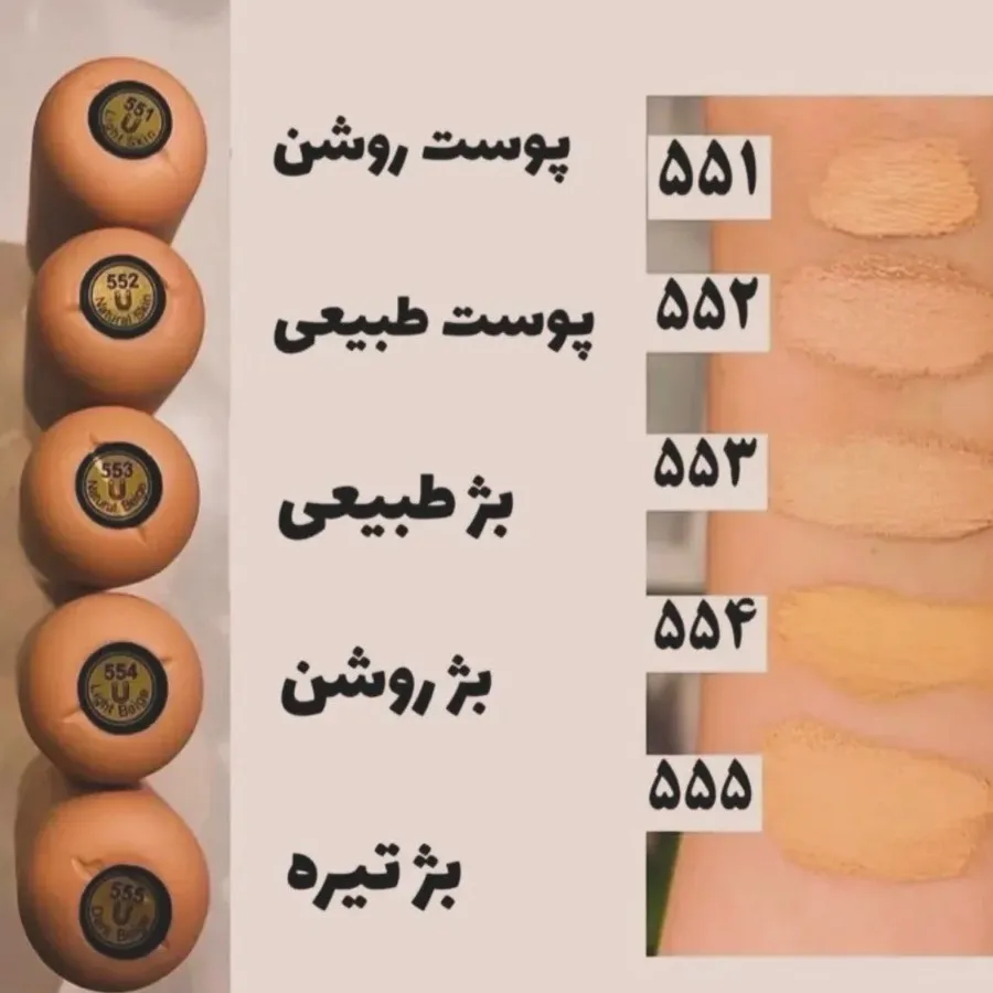 کرمپودر لاکچری کوین