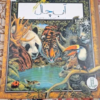 کتاب