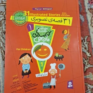 کتاب