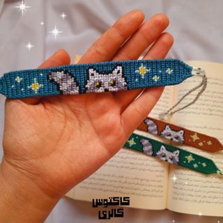 بوکمارک و دستبند دستباف