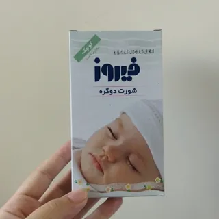 شورت دوگره
