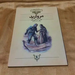 کتاب
