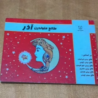 کتاب
