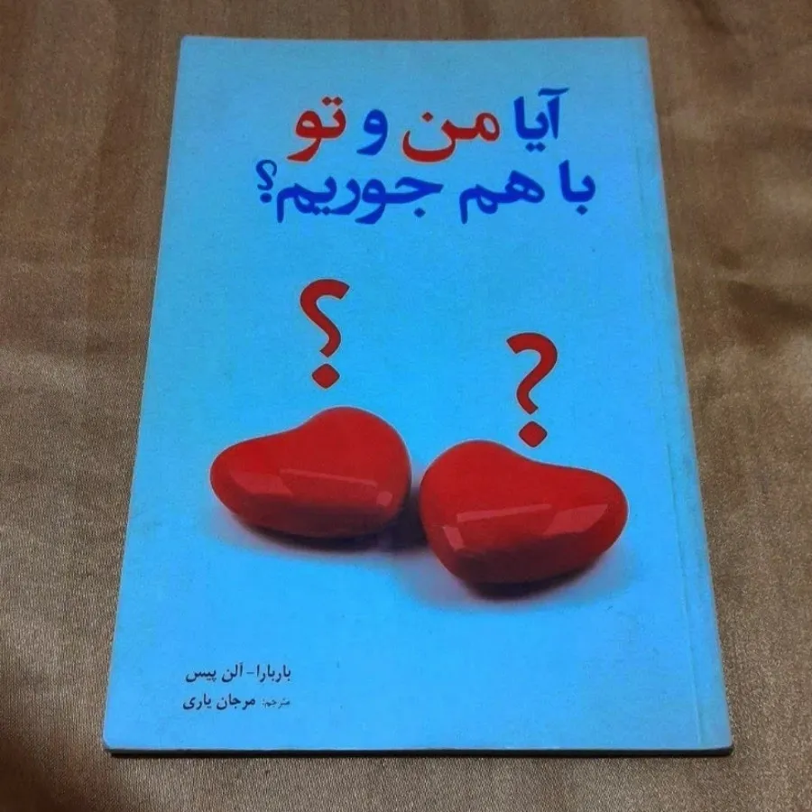 کتاب