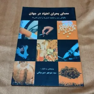 کتاب