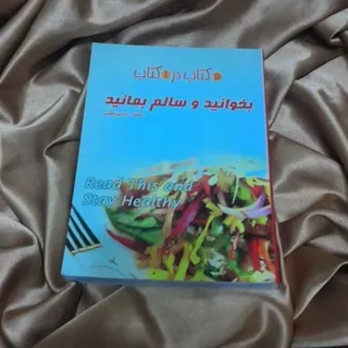 کتاب