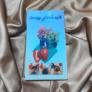کتاب