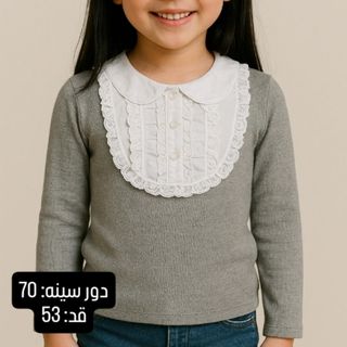 بلوز دخترانه.کد: 242