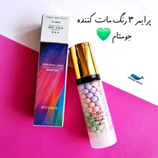 پرایمر 3 رنگ مات ک