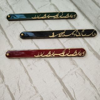 جاعودی رزینی