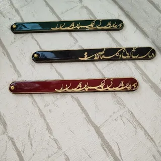 جاعودی رزینی