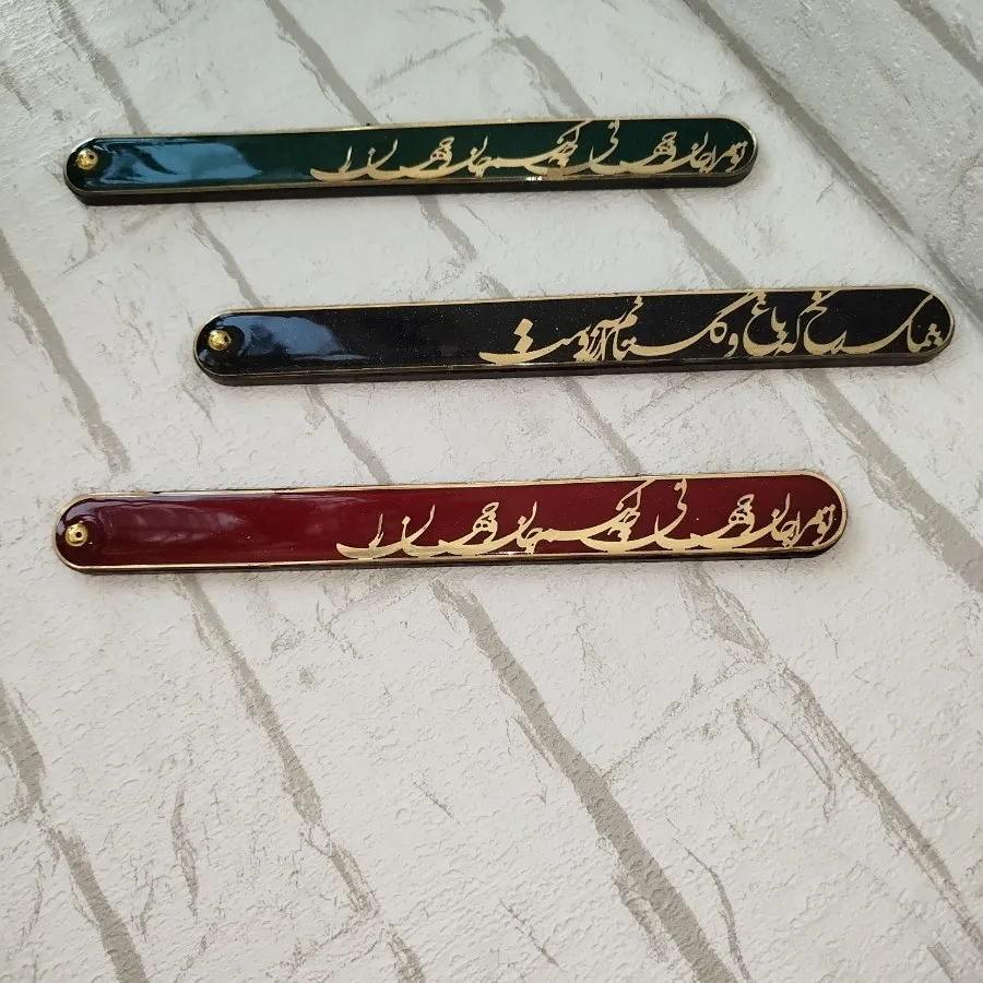 جاعودی رزینی