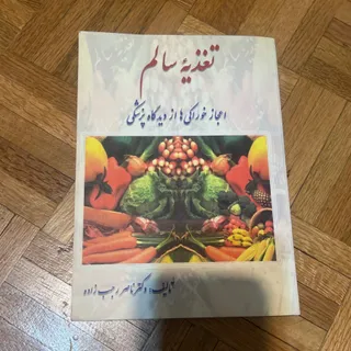 کتاب