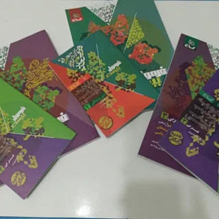 فرمول بیست عربی