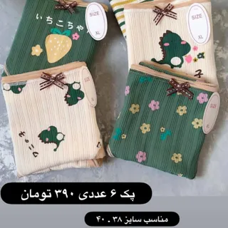 شورت نخی