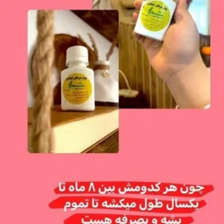 پودر عرق گیر