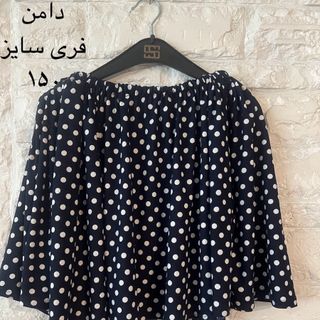 متفرقه