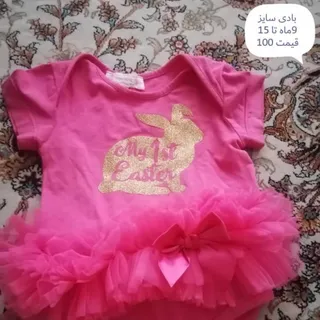 بازی سرهمی دخترانه