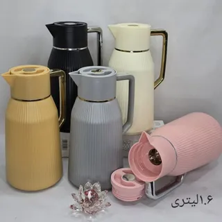 فلاسک 1.6لیتری آوریو