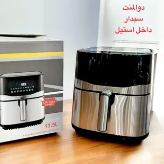 سرخ کن 13.5لیتری