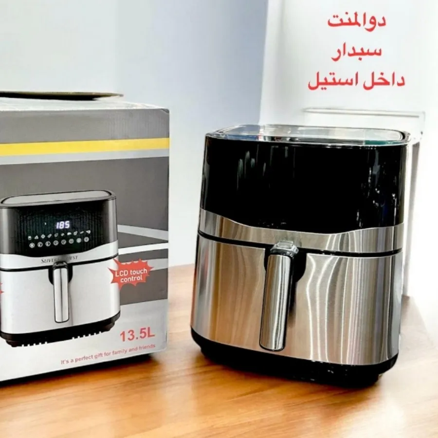 سرخ کن 13.5لیتری