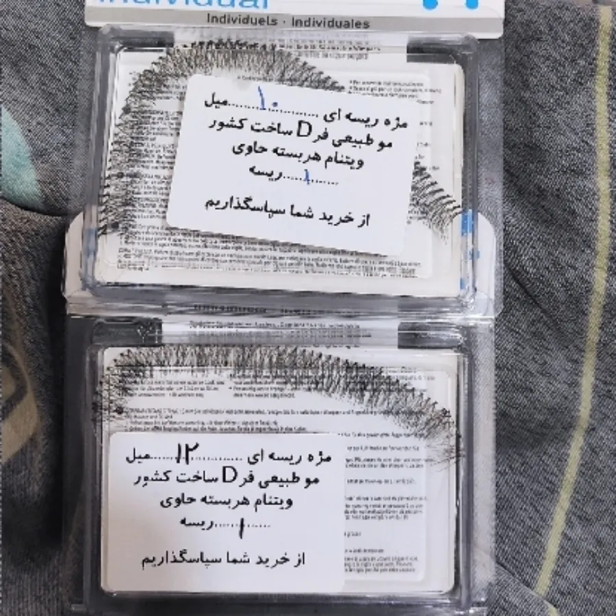 مژه مصنوعی