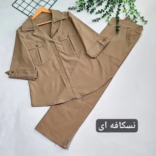 مانتو شلوار آدراپا