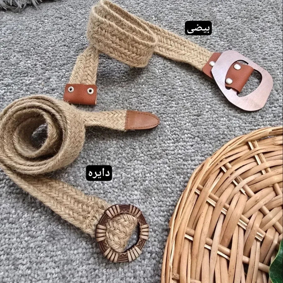کمربند کنفی سگک چوبی