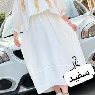 شنل و دامن