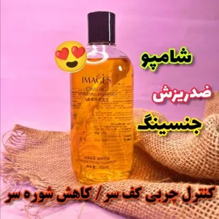 شامپوبدون سولفات جنسینگ