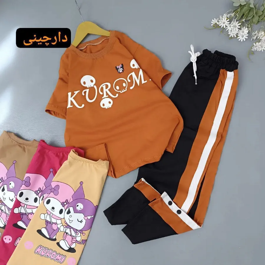 دخترونه