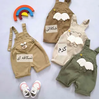 بیلر کتان شلوارکی جلوجیب