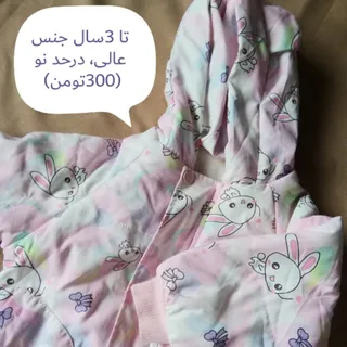 کاپشن باکیفیت