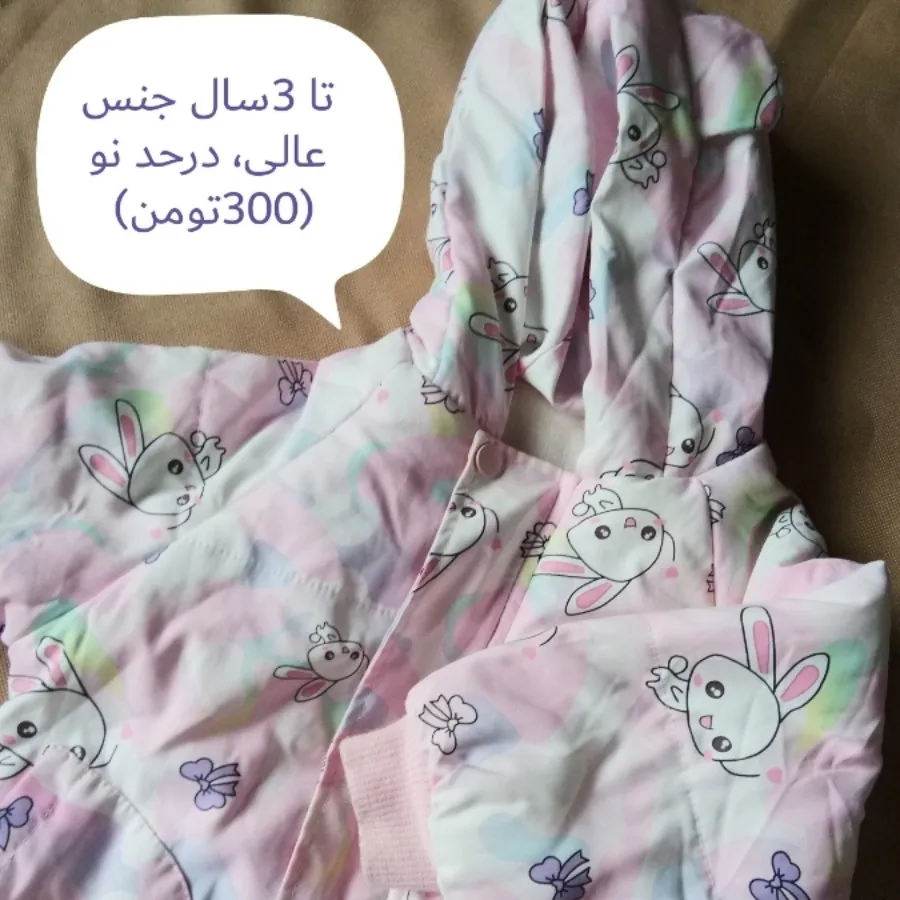 کاپشن باکیفیت