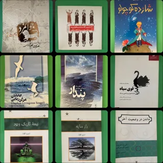 کتاب