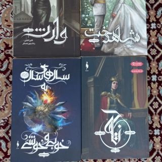 مجموعه انتخاب