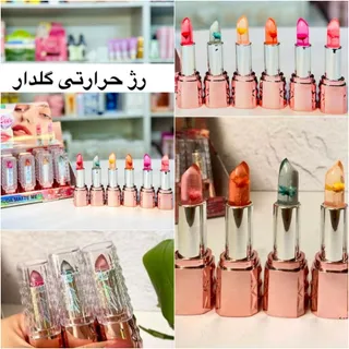 رژ حرارتی لب گلدار