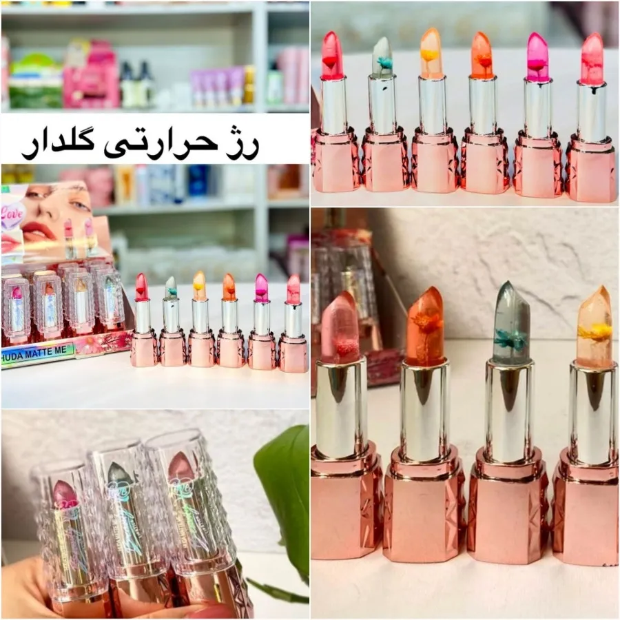 رژ حرارتی لب گلدار