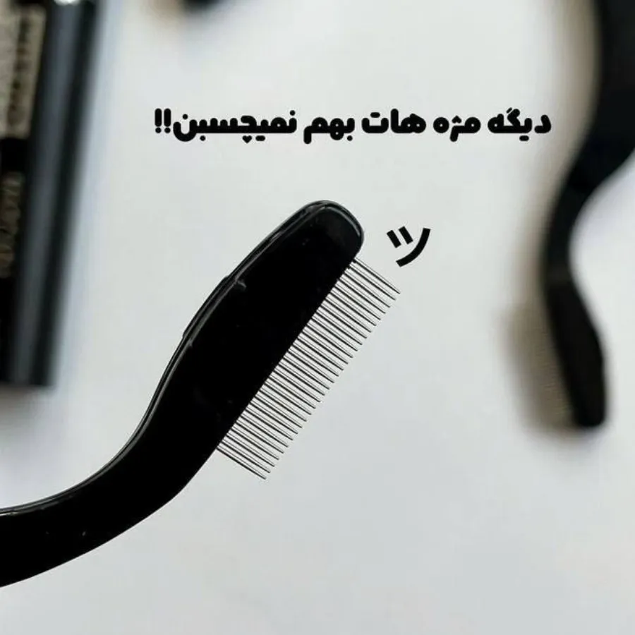 برس ابرو