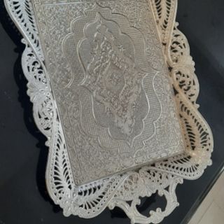 سینی