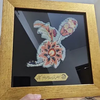 فرش متبرک حرم امام رضا