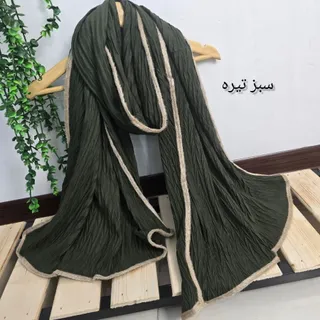 شال